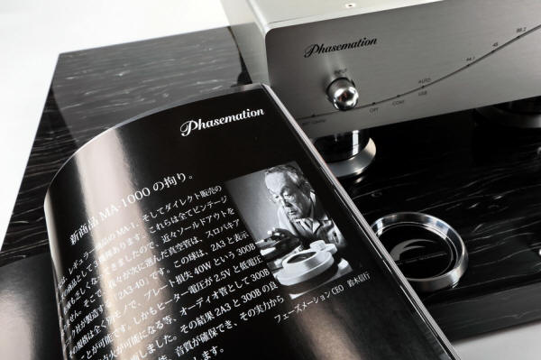 Phasemation HD-7A192 D/A Converter